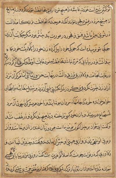 Oldal a Papagáj meséiből Tuti-nama: szövegoldal, c. 1560. alkotó: Unbekannt