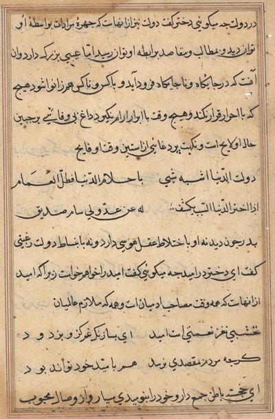 Oldal a Papagáj meséiből Tuti-nama: szövegoldal, c. 1560. alkotó: Unbekannt