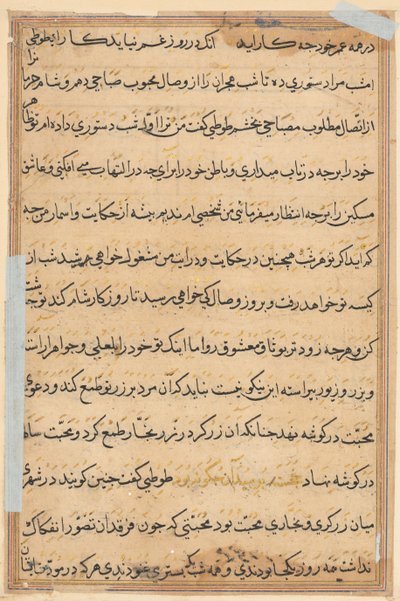 Oldal a Papagáj meséiből Tuti-nama: szövegoldal, c. 1560. alkotó: Unbekannt