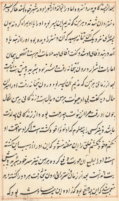 Oldal a Papagáj meséiből Tuti-nama: szövegoldal, c. 1560. alkotó: Unbekannt