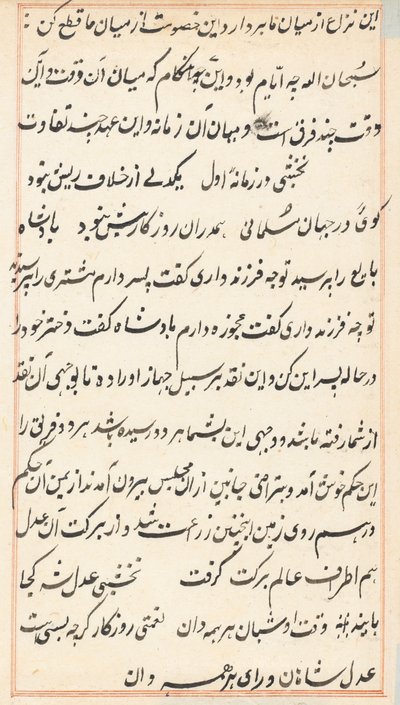 Oldal a Papagáj meséiből Tuti-nama: szövegoldal, c. 1560. alkotó: Unbekannt