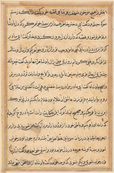 Oldal a Papagáj meséiből Tuti-nama: szövegoldal, c. 1560. alkotó: Unbekannt