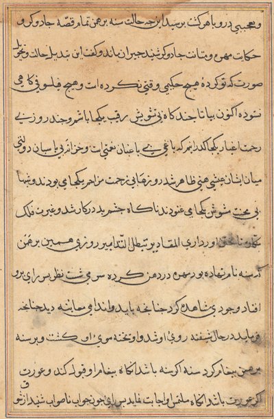 Oldal a Papagáj meséiből Tuti-nama: szövegoldal, c. 1560. alkotó: Unbekannt