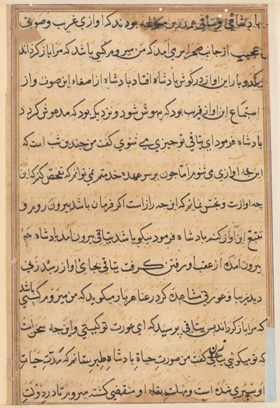 Oldal a Papagáj meséiből Tuti-nama: szövegoldal, c. 1560. alkotó: Unbekannt