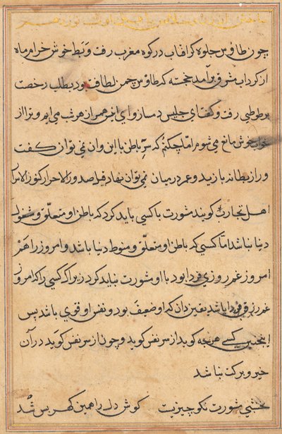 Oldal a Papagáj meséiből Tuti-nama: szövegoldal, c. 1560. alkotó: Unbekannt