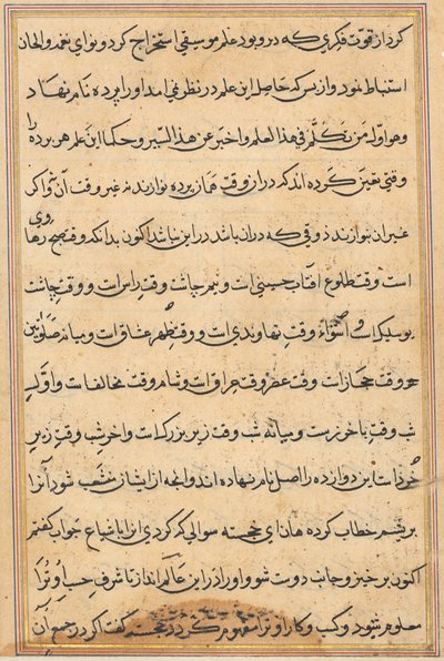 Oldal a Papagáj meséiből Tuti-nama: szövegoldal, c. 1560. alkotó: Unbekannt
