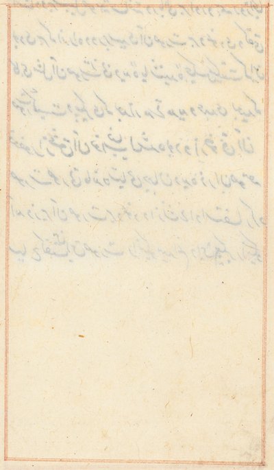 Oldal a Papagáj meséiből Tuti-nama: szövegoldal, c. 1560. alkotó: Unbekannt