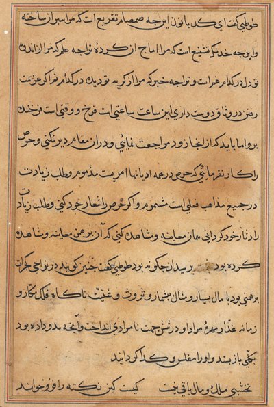 Oldal a Papagáj meséiből Tuti-nama: szövegoldal, c. 1560. alkotó: Unbekannt