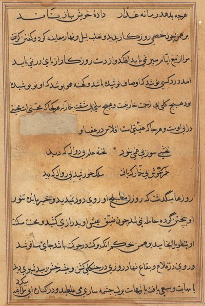 Oldal a Papagáj meséiből Tuti-nama: szövegoldal, c. 1560. alkotó: Unbekannt