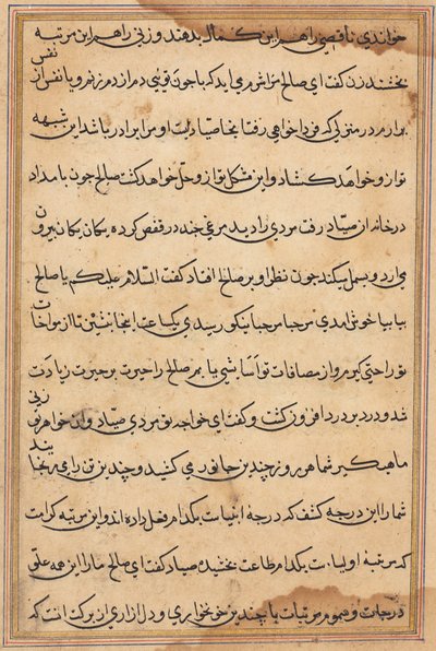 Oldal a Papagáj meséiből Tuti-nama: szövegoldal, c. 1560. alkotó: Unbekannt