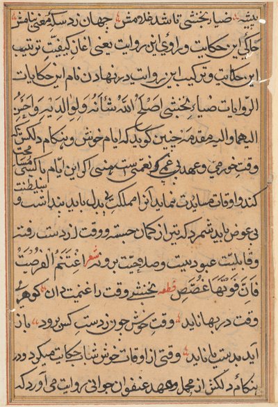 Oldal a Papagáj meséiből Tuti-nama: szövegoldal, c. 1560. alkotó: Unbekannt