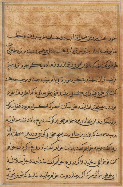 Oldal a Papagáj meséiből Tuti-nama: szövegoldal, c. 1560. alkotó: Unbekannt