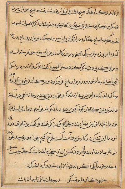 Oldal a Papagáj meséiből Tuti-nama: szövegoldal, c. 1560. alkotó: Unbekannt