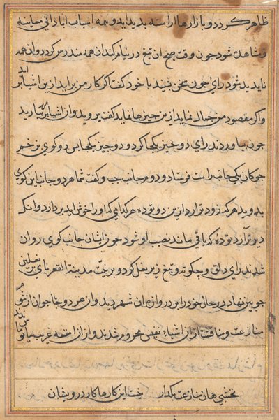 Oldal a Papagáj meséiből Tuti-nama: szövegoldal, c. 1560. alkotó: Unbekannt