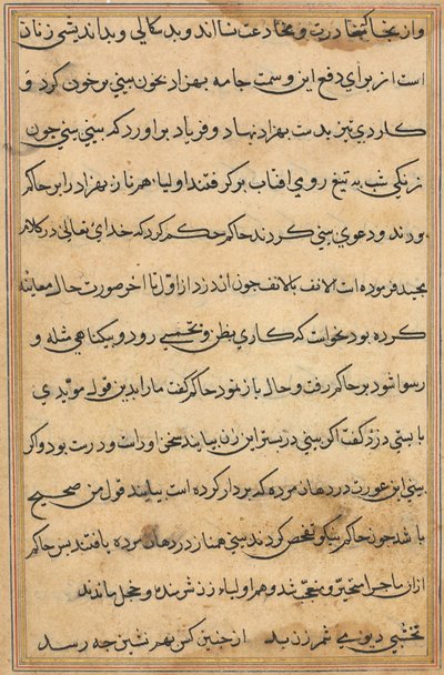 Oldal a Papagáj meséiből Tuti-nama: szövegoldal, c. 1560. alkotó: Unbekannt