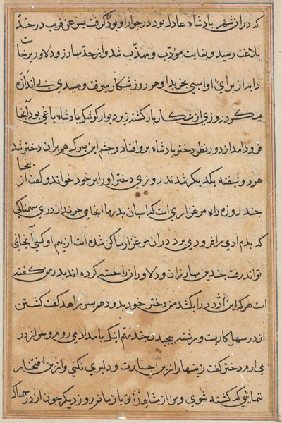 Oldal a Papagáj meséiből Tuti-nama: szövegoldal, c. 1560. alkotó: Unbekannt