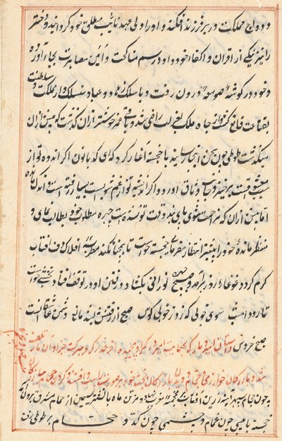 Oldal a Papagáj meséiből Tuti-nama: szövegoldal, c. 1560. alkotó: Unbekannt