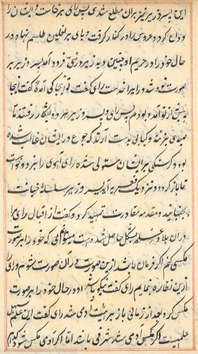 Oldal a Papagáj meséiből Tuti-nama: szövegoldal, c. 1560. alkotó: Unbekannt