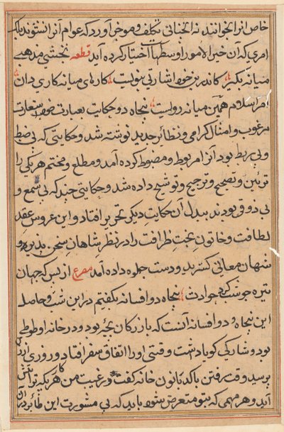 Oldal a Papagáj meséiből Tuti-nama: szövegoldal, c. 1560. alkotó: Unbekannt