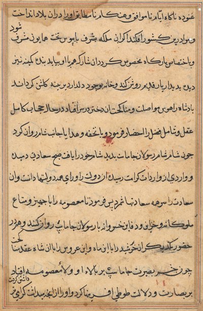 Oldal a Papagáj meséiből Tuti-nama: szövegoldal, c. 1560. alkotó: Unbekannt