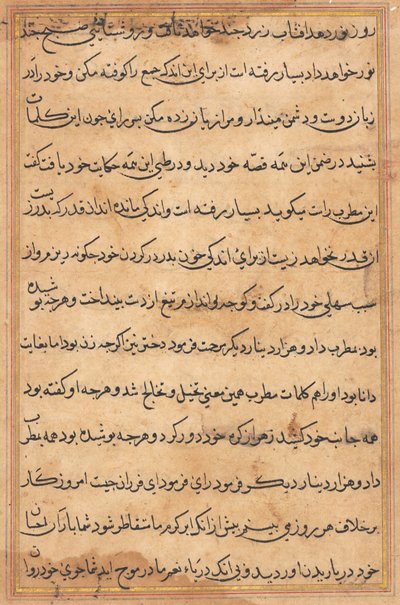 Oldal a Papagáj meséiből Tuti-nama: szövegoldal, c. 1560. alkotó: Unbekannt