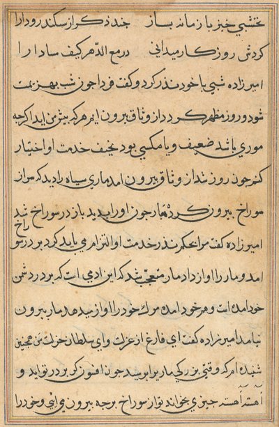 Oldal a Papagáj meséiből Tuti-nama: szövegoldal, c. 1560. alkotó: Unbekannt