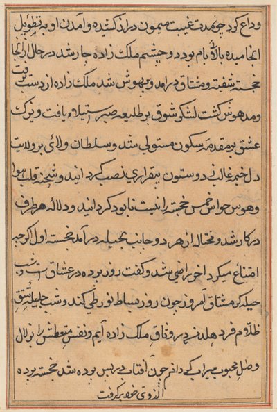 Oldal a Papagáj meséiből Tuti-nama: szövegoldal, c. 1560. alkotó: Unbekannt