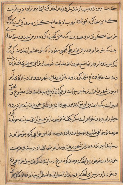 Oldal a Papagáj meséiből Tuti-nama: szövegoldal, c. 1560. alkotó: Unbekannt