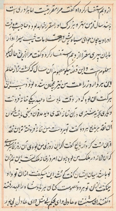 Oldal a Papagáj meséiből Tuti-nama: szövegoldal, c. 1560. alkotó: Unbekannt