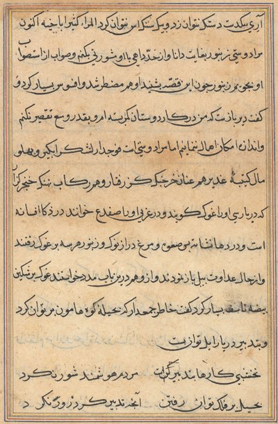 Oldal a Papagáj meséiből Tuti-nama: szövegoldal, c. 1560. alkotó: Unbekannt