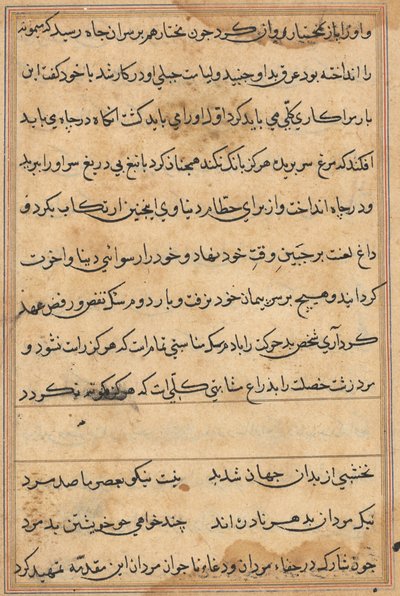 Oldal a Papagáj meséiből Tuti-nama: szövegoldal, c. 1560. alkotó: Unbekannt