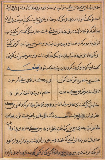Oldal a Papagáj meséiből Tuti-nama: szövegoldal, c. 1560. alkotó: Unbekannt