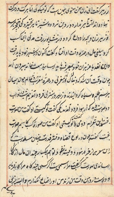 Oldal a Papagáj meséiből Tuti-nama: szövegoldal, c. 1560. alkotó: Unbekannt