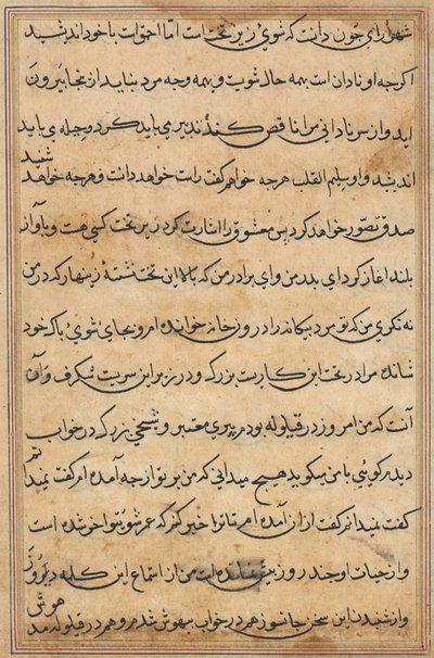 Oldal a Papagáj meséiből Tuti-nama: szövegoldal, c. 1560. alkotó: Unbekannt