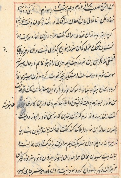Oldal a Papagáj meséiből Tuti-nama: szövegoldal, c. 1560. alkotó: Unbekannt