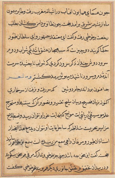 Oldal a Papagáj meséiből Tuti-nama: szövegoldal, c. 1560. alkotó: Unbekannt