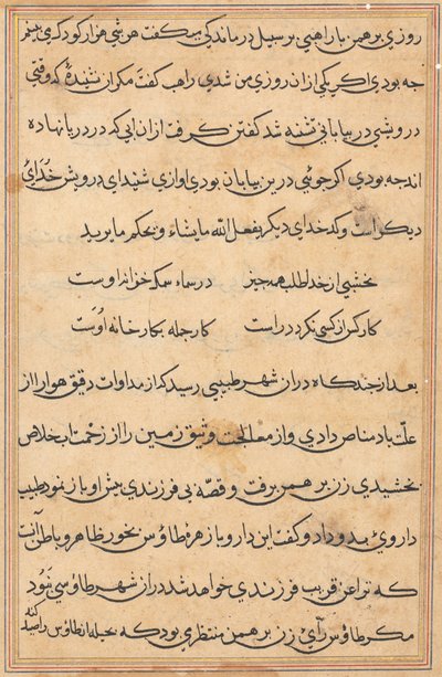 Oldal a Papagáj meséiből Tuti-nama: szövegoldal, c. 1560. alkotó: Unbekannt