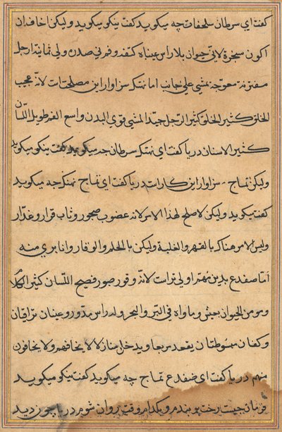 Oldal a Papagáj meséiből Tuti-nama: szövegoldal, c. 1560. alkotó: Unbekannt