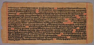 Oldal egy Jaina-kéziratból, 1400-1500-as évek. alkotó: Unbekannt