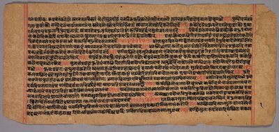 Oldal egy Jaina-kéziratból, 1400-1500-as évek. alkotó: Unbekannt