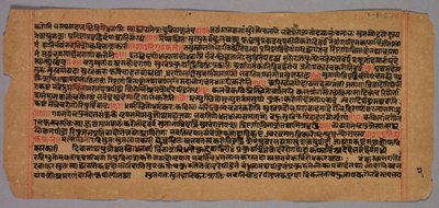 Oldal egy Jaina-kéziratból, 1400-1500-as évek. alkotó: Unbekannt