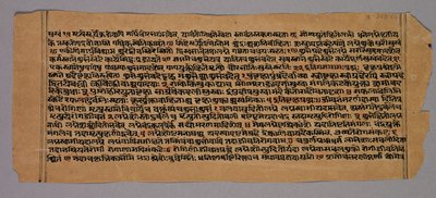 Oldal a Prasnapradipa-ból, egy hindu asztrológiai szövegből, 1500-as évek. alkotó: Unbekannt