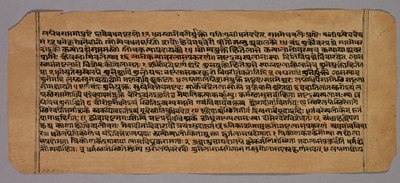 Oldal a Prasnapradipa-ból, egy hindu asztrológiai szövegből, 1500-as évek. alkotó: Unbekannt