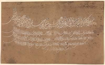 A kalligráfia oldala, Törökország, i.sz. 1075-ben, 1664-65 között kelt. alkotó: Unbekannt