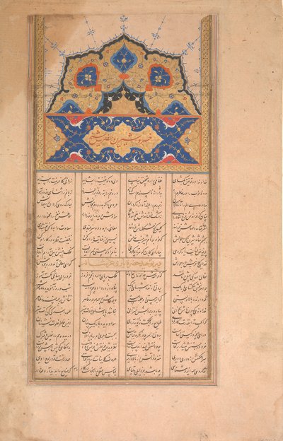 Kalligráfia oldala a Nizami Sharafnama Becsületkönyvéből, kb. 1620-30. alkotó: Unbekannt