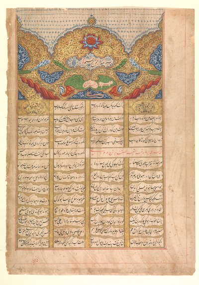 Kalligráfia oldala Unwannal a Raga Darshan..., 1214 AH 1799-1800 kéziratából. alkotó: Unbekannt
