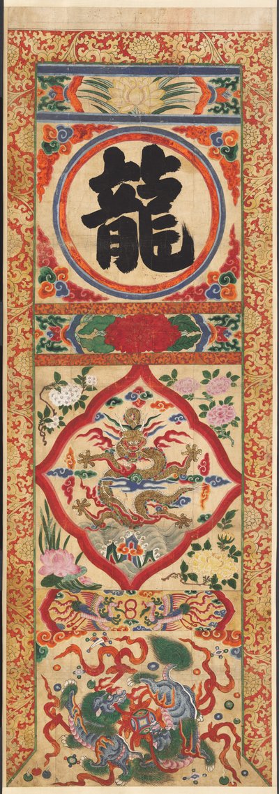 Painted Panel of Character Dragon, 1900-as évek eleje. alkotó: Unbekannt