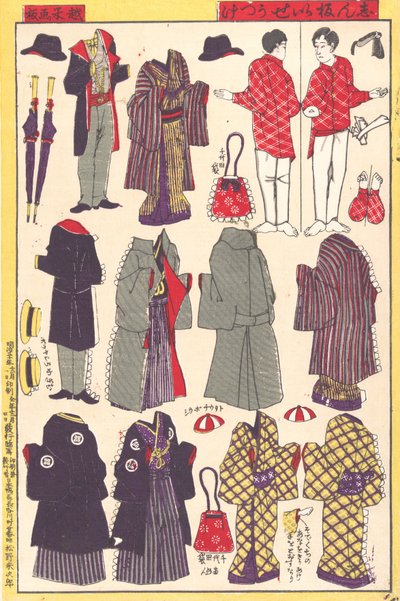 Papírbaba ruházat, 1897-98. alkotó: Unbekannt