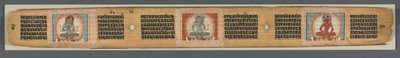 A bölcsesség tökéletessége nyolcezer sorban: Ashtasahasrika Prajnaparamita, 1119. alkotó: Unbekannt