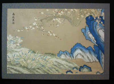 Kép, Kína, 18. század, Qing-dinasztia 1644-1911. alkotó: Unbekannt